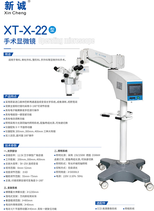 XT-X-22g(sh)@΢R