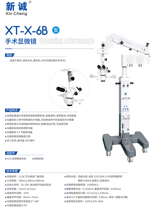 XT-X-6Bg(sh)@΢R